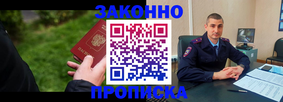 временная регистрация госуслуги в Камчатском крае
